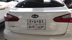 کیا سیراتۆ